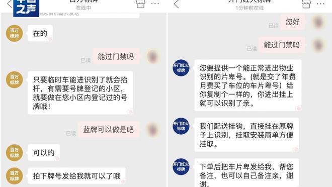 开云平台官网入口登录手机版截图0